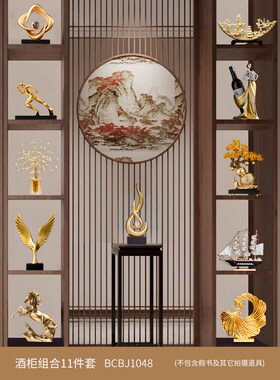新中式老板办公室酒柜q摆件轻奢高档领导高端大气书柜装饰品工艺