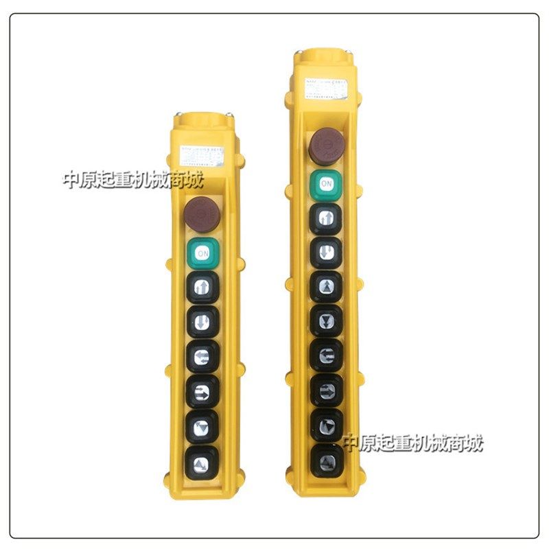 COBY-63HBS/64HBS电动葫芦控制手柄行车诺泰按钮开关起重机手操器,淘宝优惠券,粉丝福利购,淘宝优惠卷