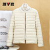 Yalu lightweight, comfortable and casual down jacket liner