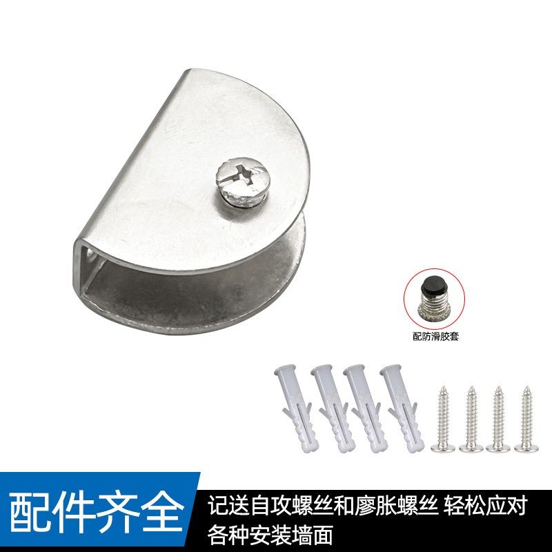 不锈钢玻璃夹卡扣支架卡槽酒柜固定夹配件浴室隔板瓷砖夹子层板夹,淘宝优惠券,粉丝福利购,淘宝优惠卷