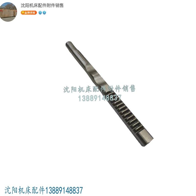 沈阳机床CA6140 CA6150原厂床头箱齿条杆齿条轴牙轴2102 Z13 L330,淘宝优惠券,粉丝福利购,淘宝优惠卷