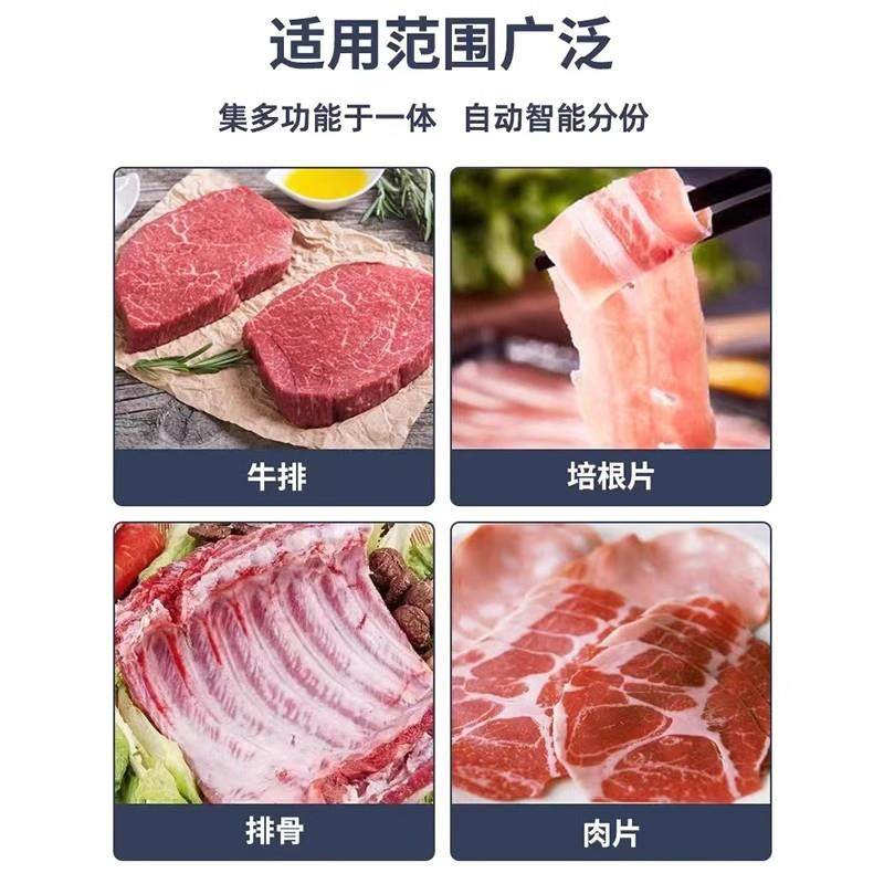 全自动砍排机带骨猪排切片机冻肉斩骨机五花肉培根牛羊肉切肉片机,淘宝优惠券,粉丝福利购,淘宝优惠卷
