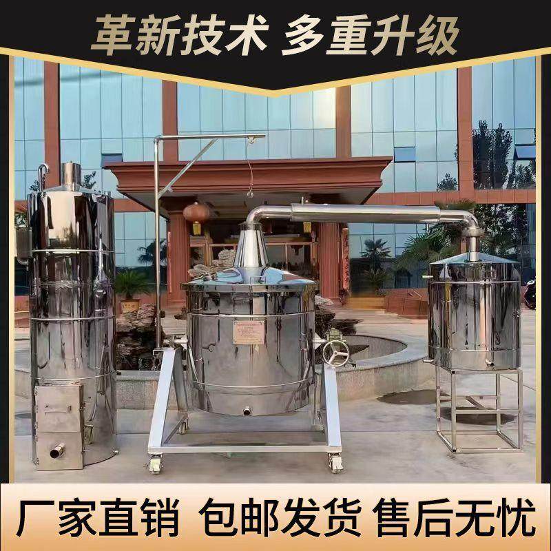 多功能酿酒设备大中小型白酒不锈钢小型烧酒全套酒坊商用蒸汽锅炉,淘宝优惠券,粉丝福利购,淘宝优惠卷