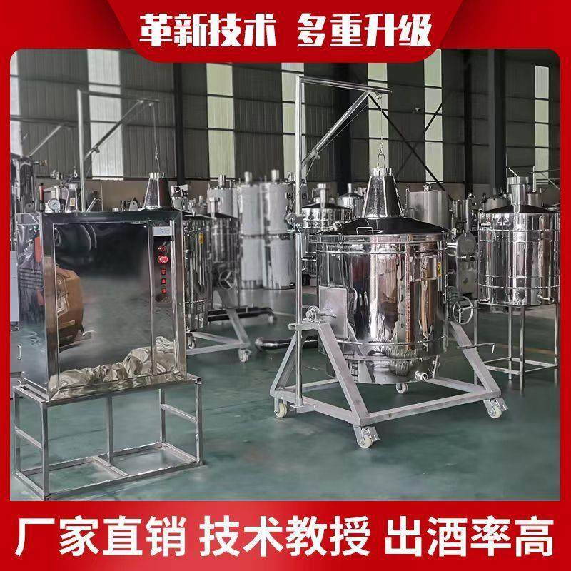多功能酿酒设备大中小型白酒不锈钢小型烧酒全套酒坊商用蒸汽锅炉,淘宝优惠券,粉丝福利购,淘宝优惠卷
