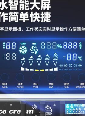 台立式三色软冰淇淋机商用全自动雪糕机小型冰激凌机摆摊甜筒机器