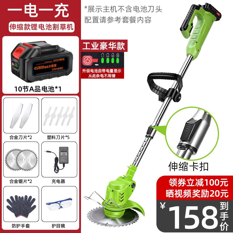 充电式锂电割草机l小型家用电动大功率多功能农用除草收割打草神 - 图0
