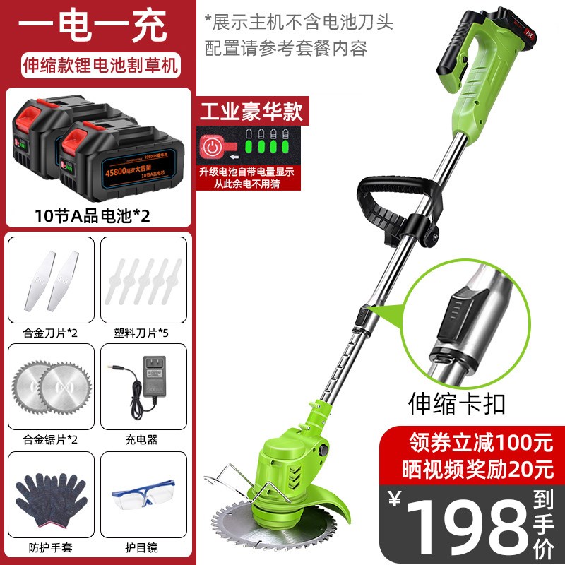充电式锂电割草机l小型家用电动大功率多功能农用除草收割打草神 - 图1