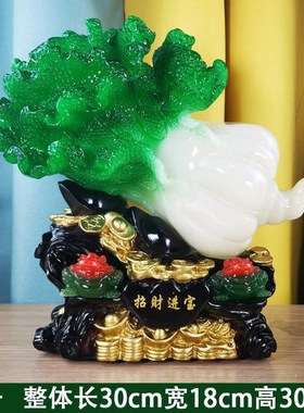 大号招财玉白菜摆件百财聚来家居客E厅装饰品玄关酒柜店铺开业礼