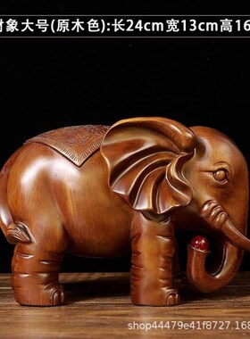大象摆件一对招财开业礼品客厅玄关电视酒柜办Q公室吉祥工艺装饰