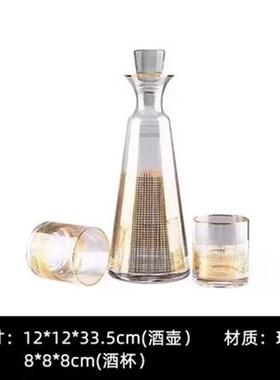 现代轻奢样板房飘窗吧台客厅茶几酒具托 M托盘阔香器组合装饰摆饰