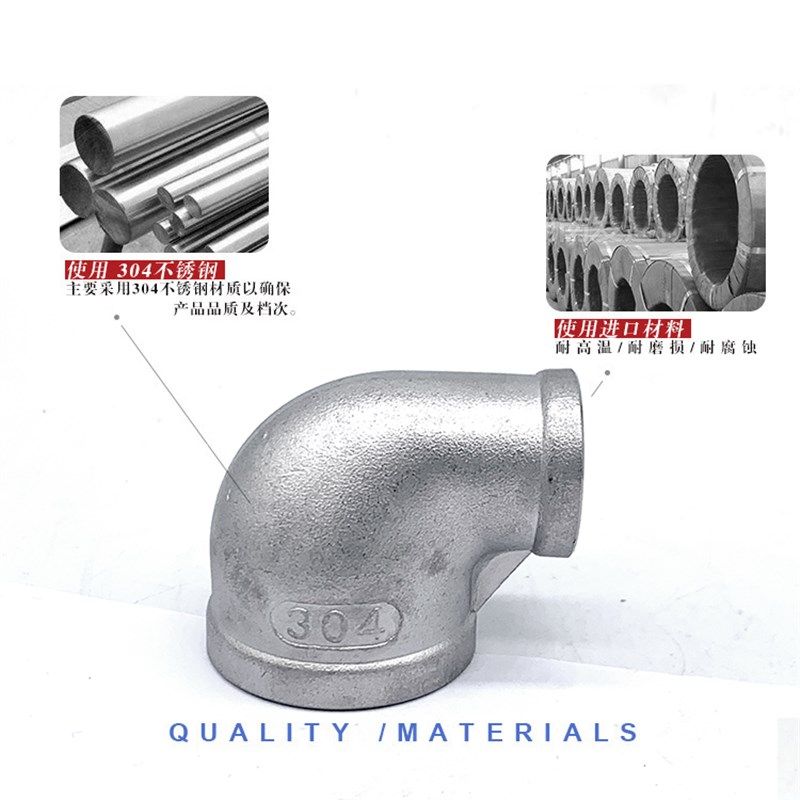 腾信316不锈钢异径弯头内丝螺纹90度水管弯管接头配件46分1寸变径,淘宝优惠券,粉丝福利购,淘宝优惠卷