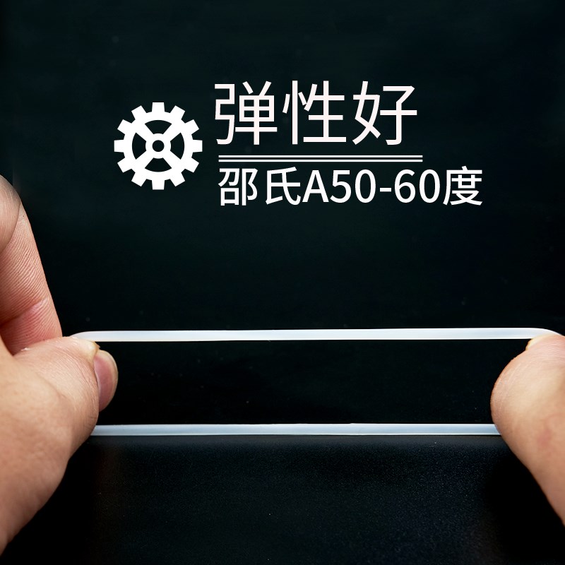 密封圈硅胶圈防水白色无毒外径(10-30mm)*3.1mm/10只硅胶垫圈 - 图3