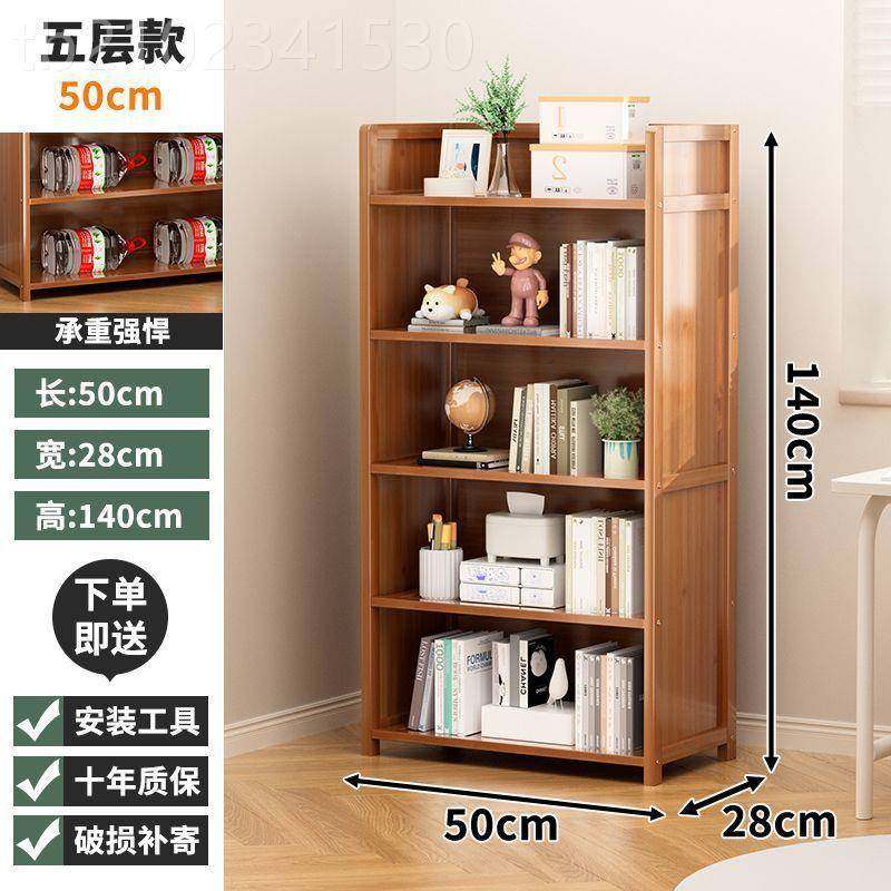 书架置物架地JPC书柜多层儿童学生竹木收架子客厅易纳简展示储落,淘宝优惠券,粉丝福利购,淘宝优惠卷