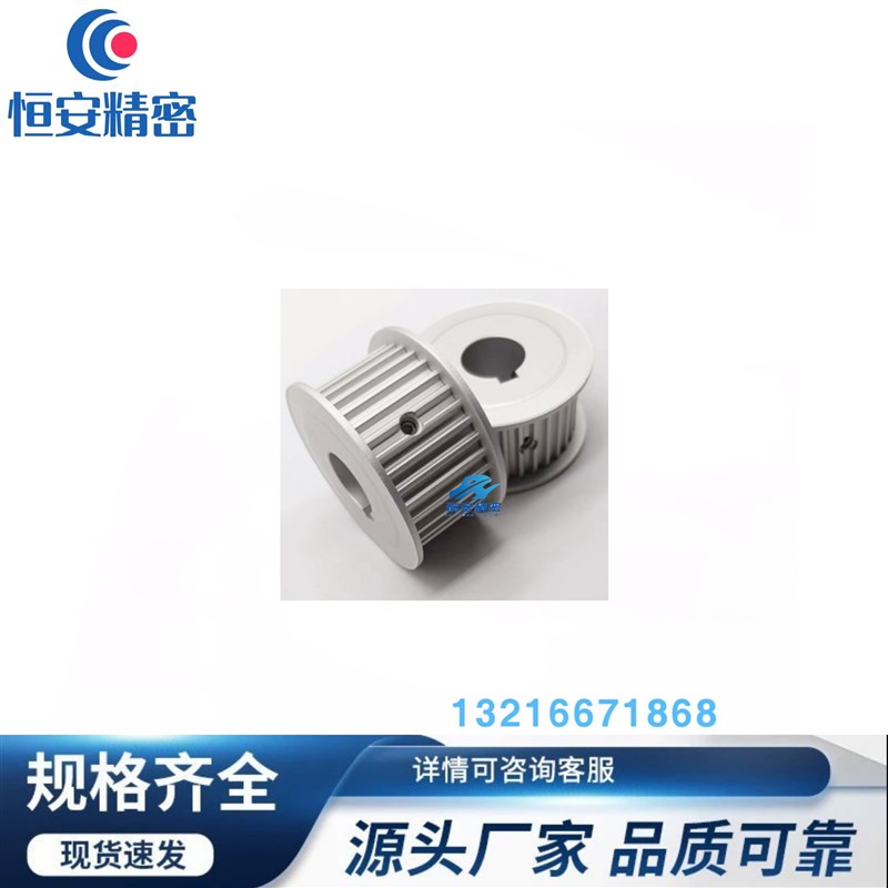 EAR15-T10200-24-A-N-d14 15 16 18 20 25 50铝合金同步轮 - 图2