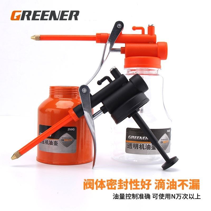 高压机油滴壶喷油壶注油枪手动加注油器缝纫机小家用抢长嘴机械,淘宝优惠券,粉丝福利购,淘宝优惠卷