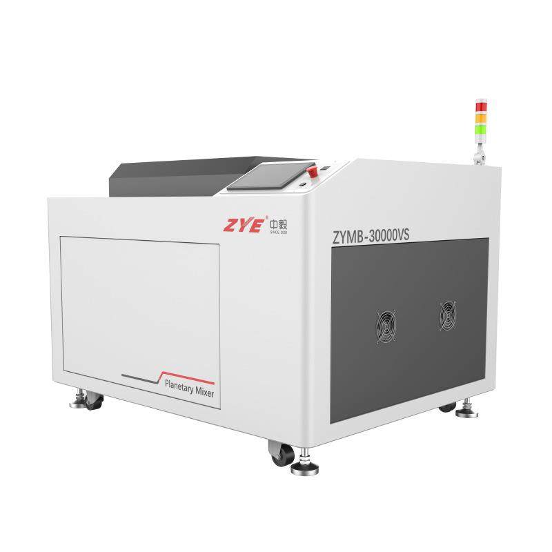 墨水真空脱泡机工业级搅拌机大容量电子浆料混合除泡机,淘宝优惠券,粉丝福利购,淘宝优惠卷