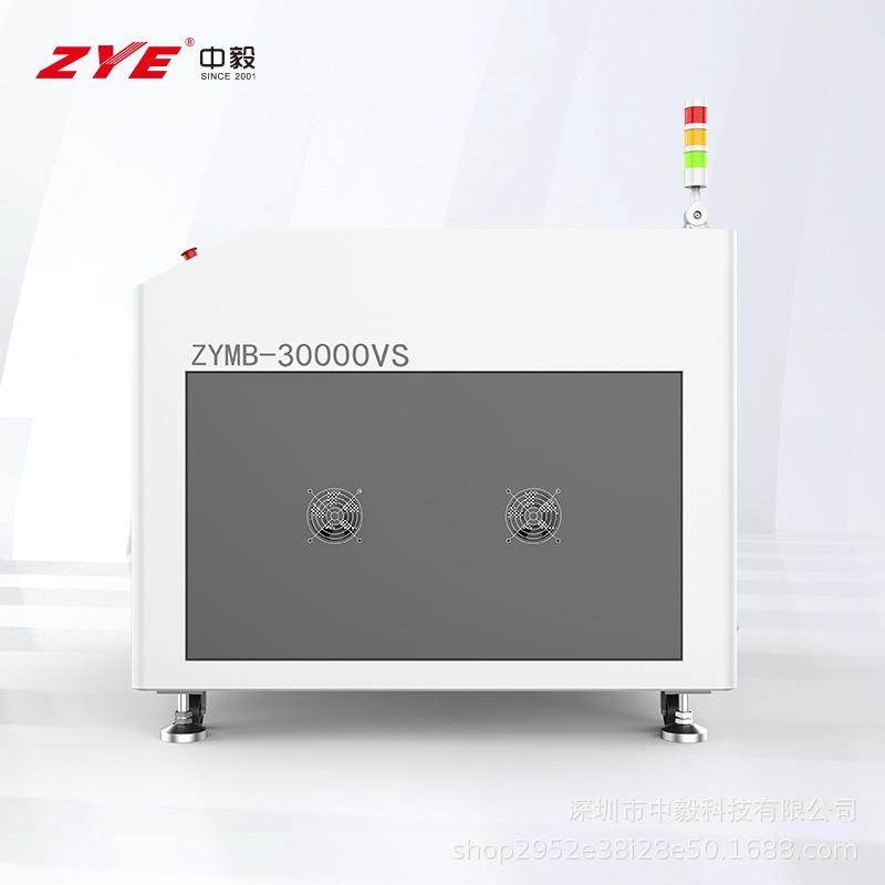 墨水真空脱泡机工业级搅拌机大容量电子浆料混合除泡机,淘宝优惠券,粉丝福利购,淘宝优惠卷