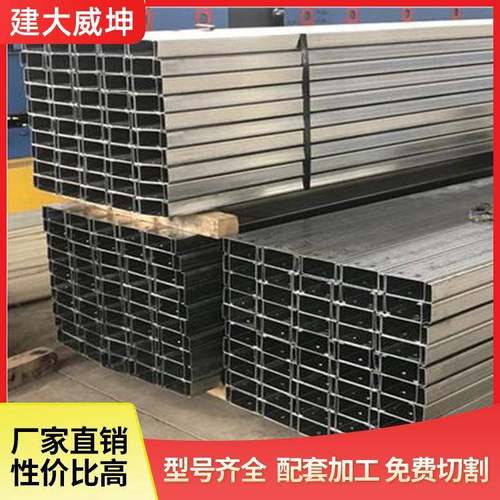 湖北武汉生产厂家350型3.5厚Z型钢C型钢低合金345材质高锌层 - 图2