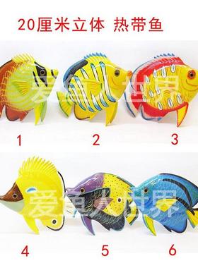 仿真热带海洋鱼商场酒店美陈塑料假立体鱼模型橱窗布置幼儿园吊饰