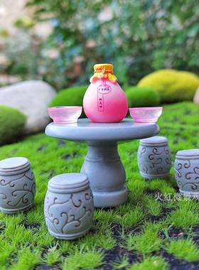 覆古迷你中式古风小圆桌小石桌石凳古建筑模型盆景微景观造景摆件