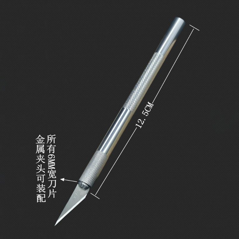 雕刻刀金属塑胶彩色手柄4号平口11号尖头平铲维修纸雕刻橡皮刀片,淘宝优惠券,粉丝福利购,淘宝优惠卷