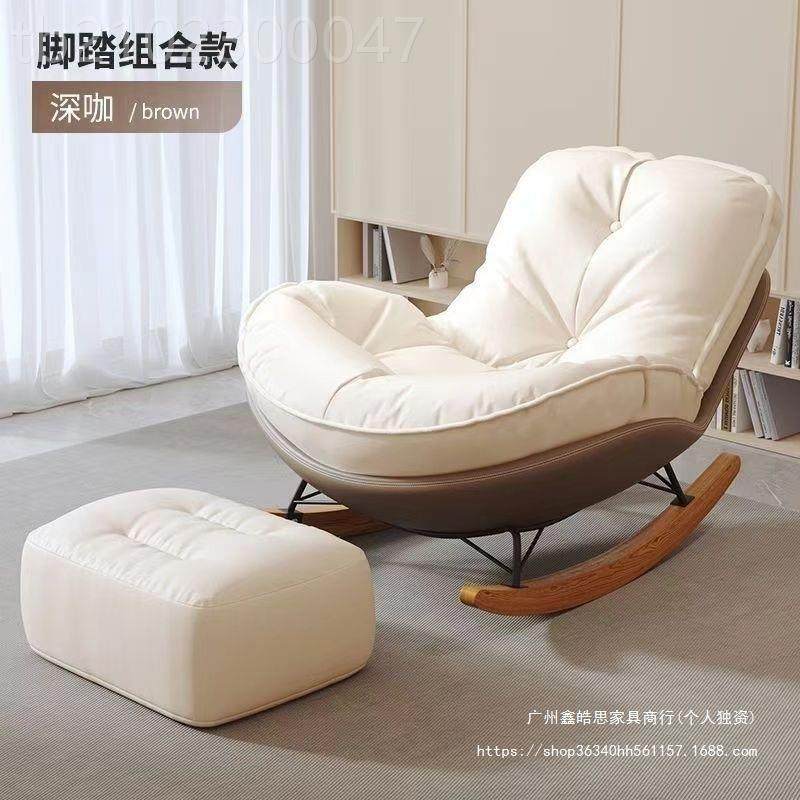 简约企鹅摇蜂椅躺椅阳台沙发咨询客服家轻用休椅客厅闲奢窝懒人休,淘宝优惠券,粉丝福利购,淘宝优惠卷