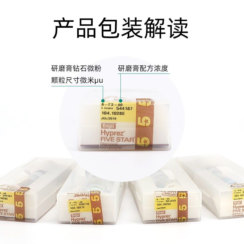 正宗美国五星喜百事hyprez钻石研磨膏模具镜面抛光膏金刚石打磨膏,淘宝优惠券,粉丝福利购,淘宝优惠卷