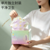 【羽菲】艾薰双萃早安裤4条