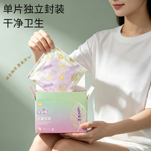 【羽菲】艾薰双萃早安裤4条
