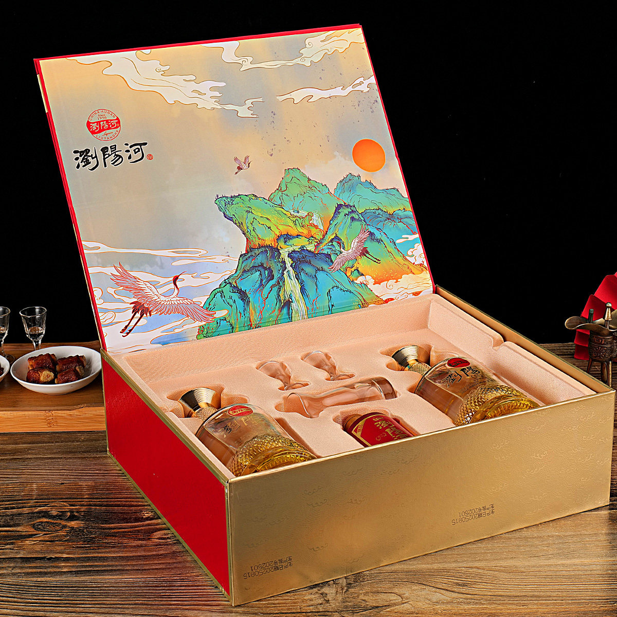 浏阳河酒《龙瓷盛世》传统古法手工精酿52度浓香型500ml*6礼盒装D