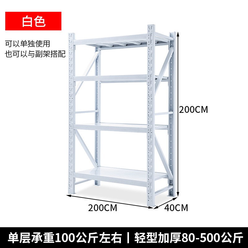 货架置物架多层家用阳台s展示架快递仓库储物架重型金属仓储铁架 - 图0