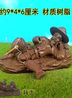 古人摆件砍柴读书路人钓r鱼仿紫砂古琴人物车内假山鱼缸造景桌面