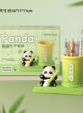 鸭梨笔筒办公室桌面工位情绪稳定神器生日老师学生毕业礼物送女生