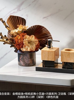 法式小众风艺术品洗手瓶香薰托 托盘组合民宿酒店化妆室洗漱台摆