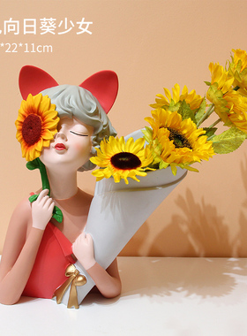 向日葵抱花女孩干花花瓶摆件捧花少女玄关客厅Q电视柜插花装饰礼