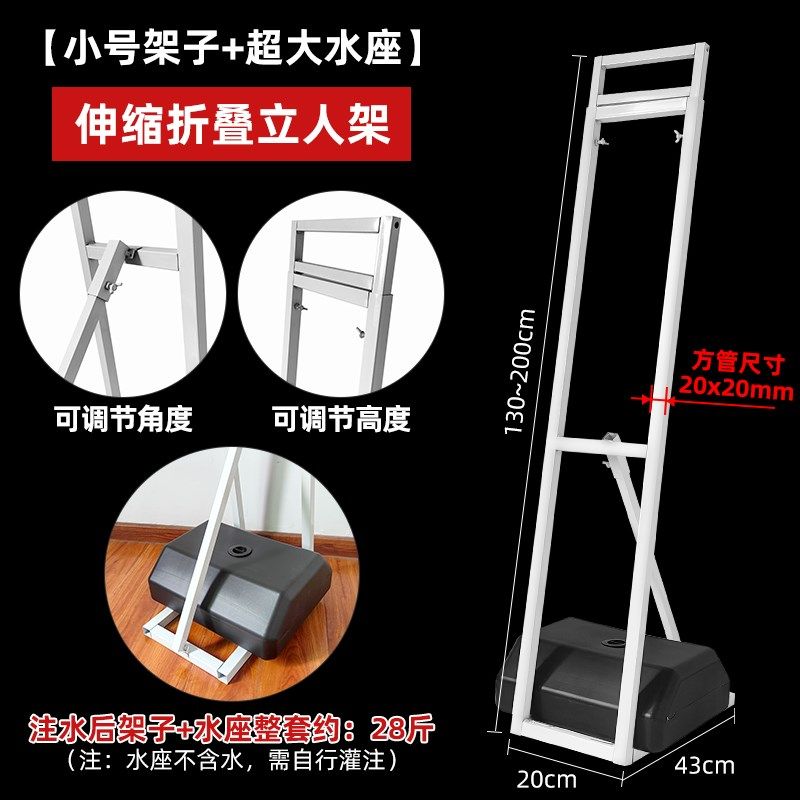 kt板支架人形立牌户外广告立式展示架人像背撑板广告牌展示牌模特,淘宝优惠券,粉丝福利购,淘宝优惠卷