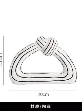 简约现代高级感黑白条纹抽象摆件家居客厅酒柜电S视柜轻奢软装饰