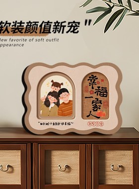 欢迎回家家居摆件摆台玄关入户客厅温馨简约桌面摆件装饰相框画