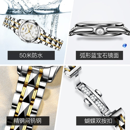 Swiss Opink ladies fashion mechanical watch