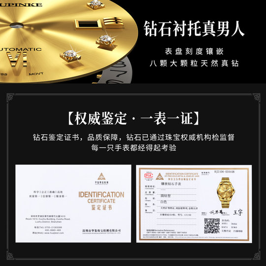 Swiss imported movement couple fully automatic mechanical watch