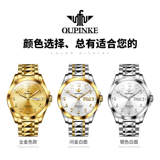 Мужские механические часы Swiss Alpinx с цифровым циферблатом