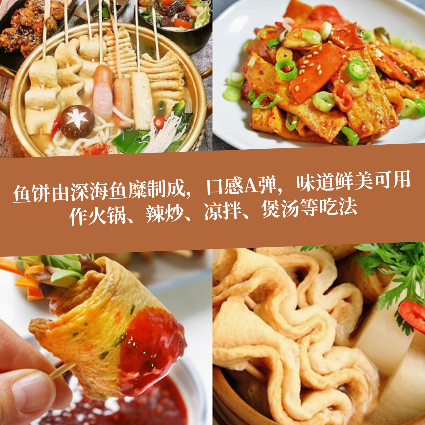 日本纪文鱼肉雪饼商用可搭火锅关东煮麻辣烫食材日式鱼饼螺蛳粉,淘宝优惠券,粉丝福利购,淘宝优惠卷