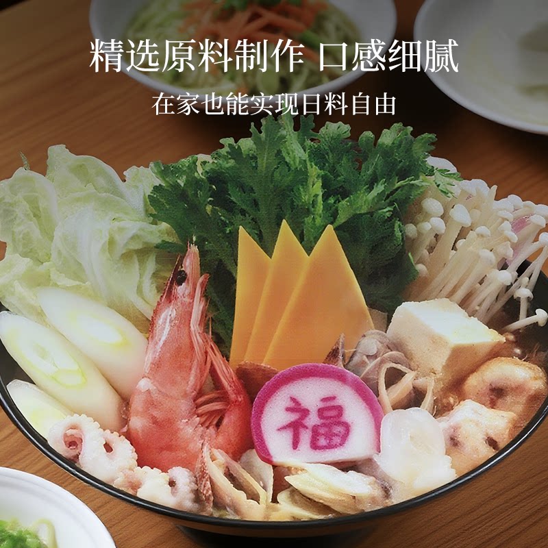 Original imported fish cake with the character 