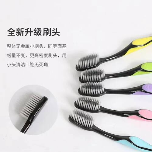 竹炭牙刷软毛中头牙刷成人便携式牙缝清洁无死角口腔护理清洁牙龈 - 图3