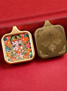 迷你钛钢小唐卡盒扎o基拉姆黄财神小吊坠佛牌八大守护神描金画心