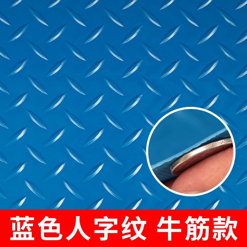 金宁牛筋pvc加厚防滑地垫工厂防水橡胶门垫过道楼梯仓库防油厨房,淘宝优惠券,粉丝福利购,淘宝优惠卷