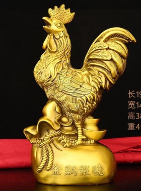 全铜公鸡摆件客厅玄关装饰办公室中式送礼工艺品金Y鸡报晓鸡摆设