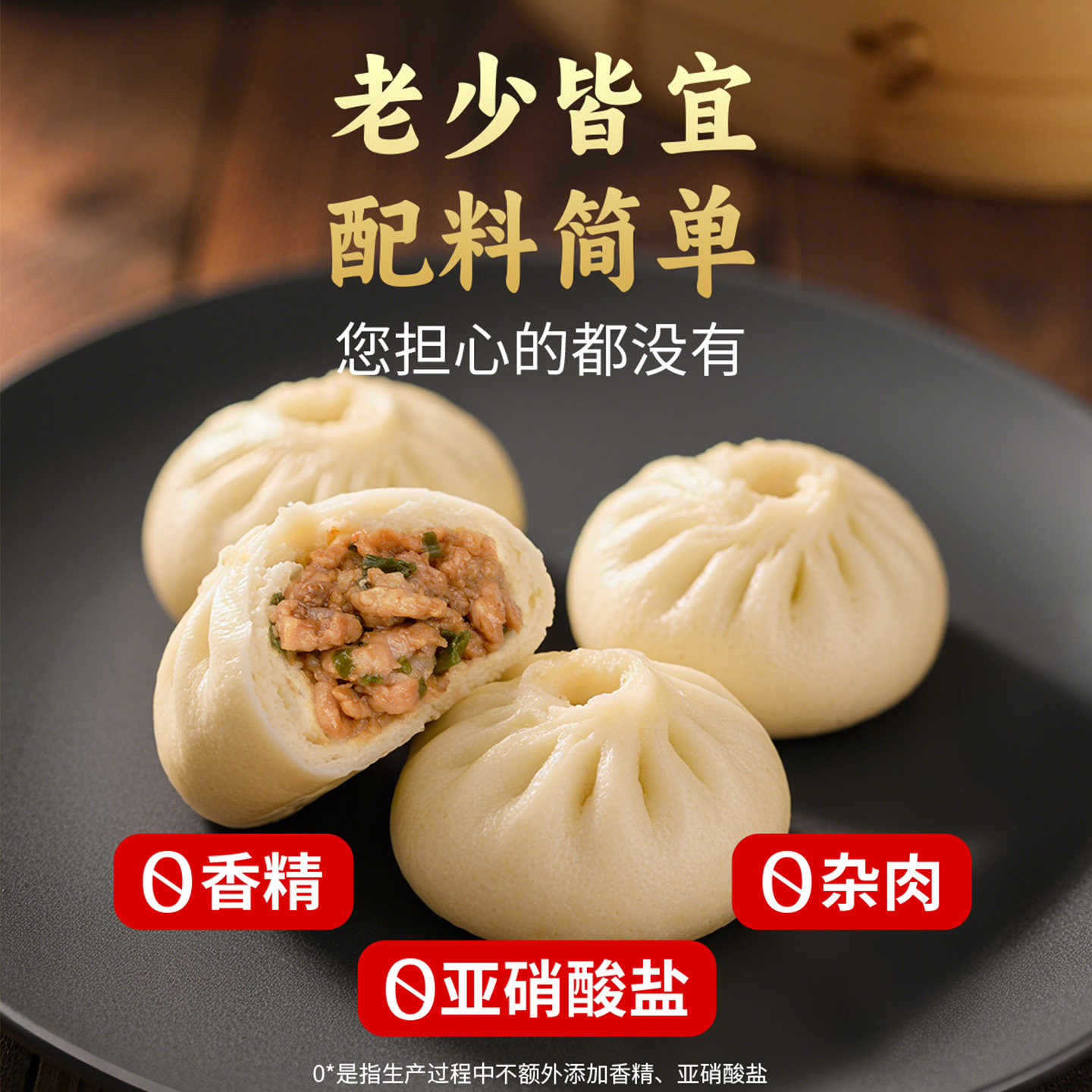 潮浩记手工包子早餐半成品鲜肉大包馒头儿童营养速食早餐加热即食,淘宝优惠券,粉丝福利购,淘宝优惠卷