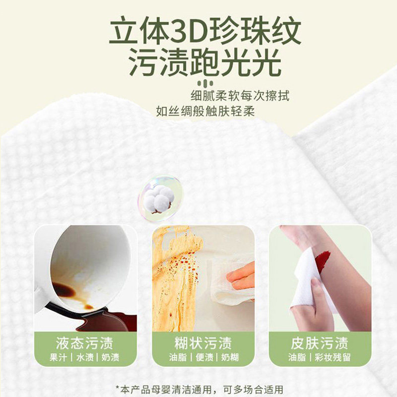 贝因美手口湿巾家用实惠装新生儿宝宝手口屁专用纯水无添加湿纸巾,淘宝优惠券,粉丝福利购,淘宝优惠卷