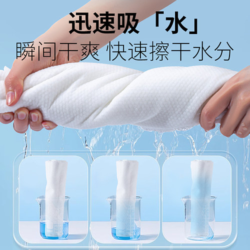 贝因美一次性浴巾儿童旅行单独包装毛巾加大加厚便携出差旅游用品 - 图2